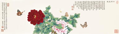 View full screen - View 1 of Lot 2682. 劉伯農 古漪春暖圖 | Liu Bonong, Spring Floral Blossoms.
