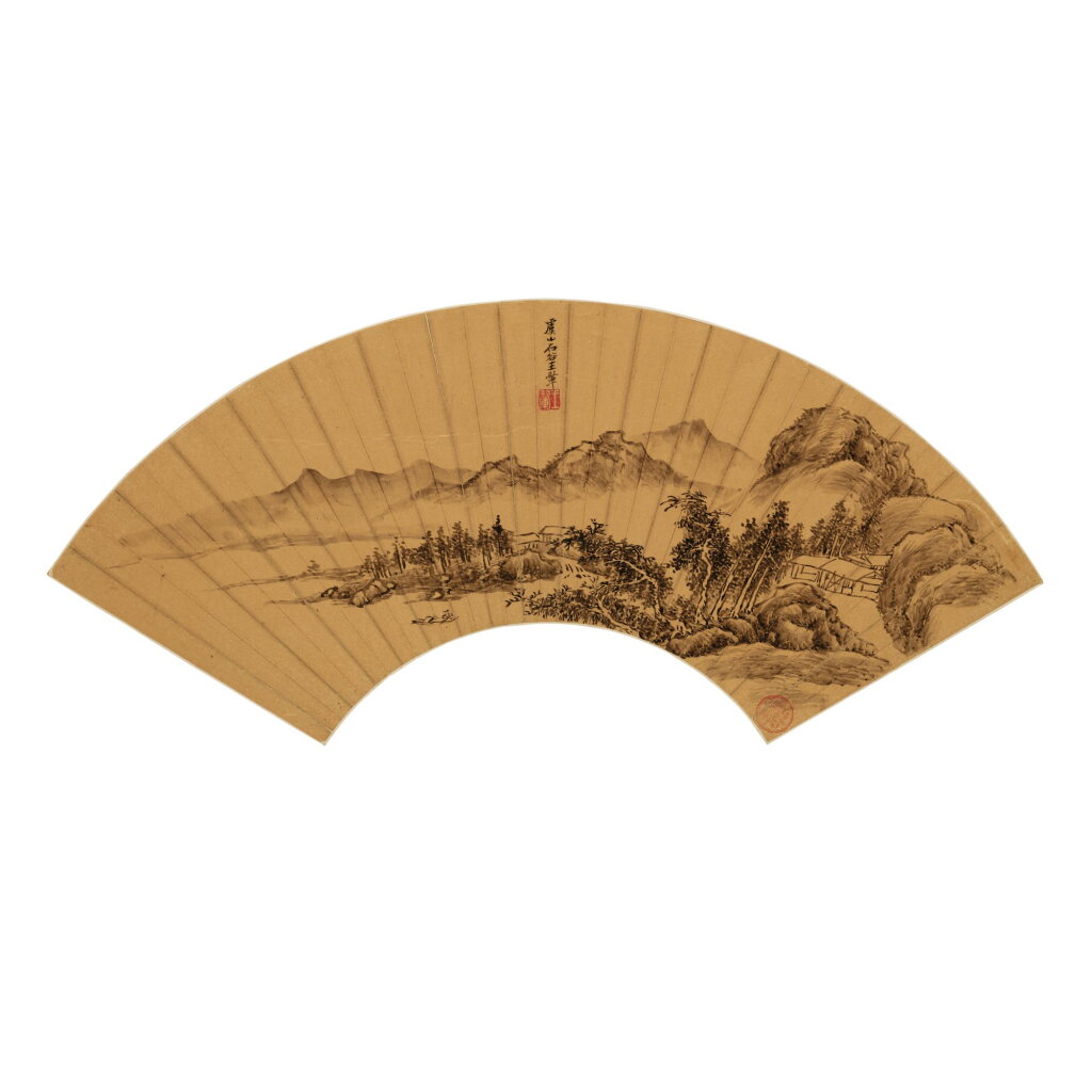 View full screen - View 1 of Lot 2560. Wang Hui 1632-1717 王翬 | Fisherman 山居漁叟.