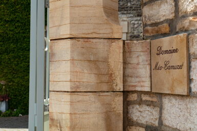 View full screen - View 1 of Lot 1252. Nuits St. Georges, Aux Boudots 2015 Méo-Camuzet (3 MAG).
