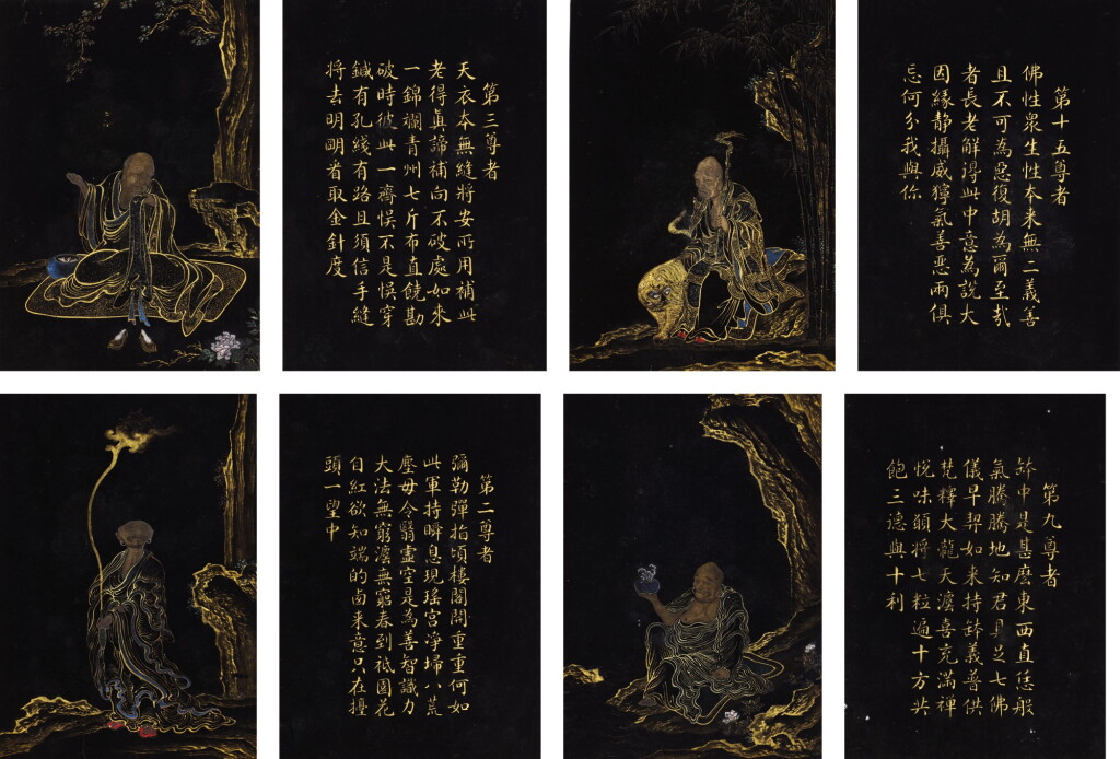 View full screen - View 1 of Lot 348. A SET OF EIGHTEEN ALBUM LEAVES DEPICTING LUOHAN QING DYNASTY, 19TH CENTURY | 清十九世紀 羅漢冊頁一組十八開 設色描金磁青紙本 .