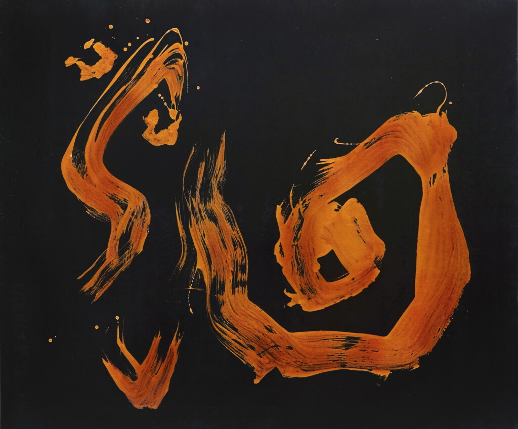 View full screen - View 1 of Lot 579. Morita Shiryu 森田子龍 | Ekoh (Illumination) 回光.