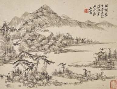 View full screen - View 1 of Lot 9119. 王宸(款) 仿董源山水|Attributed to Wang Chen, Landscape.