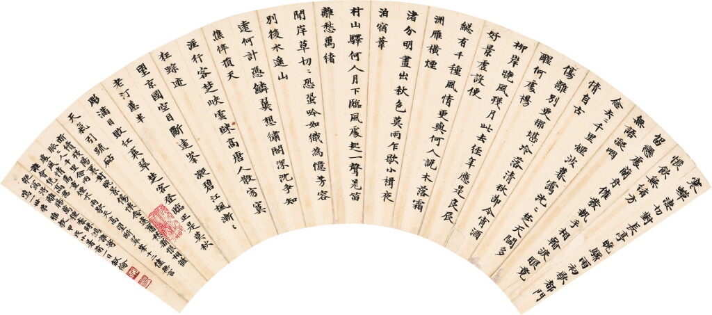 View full screen - View 1 of Lot 561. 馬敍倫 楷書柳永詞 | Ma Xulun, Poems in Kaishu.