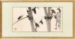 趙少昂 居高聲自遠 | Zhao Shao'ang, Bamboo and Cicada