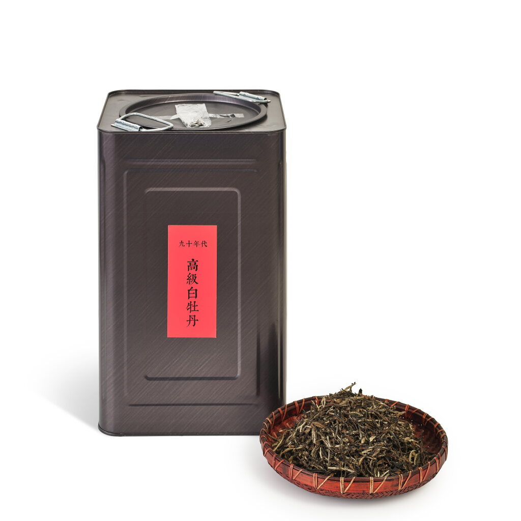 View full screen - View 1 of Lot 333. 1990年代 高級白牡丹 1990s Old White Tea (White Peony) (1 can).