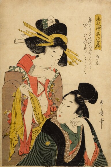 View full screen - View 1 of Lot 12. Kitagawa Utamaro II (died in 1831) | A courtesan and a young man | Edo period, 19th century .