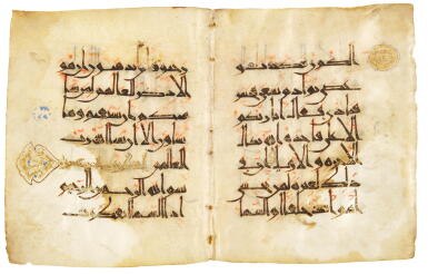 View full screen - View 1 of Lot 539. A Qur'an bifolium in Eastern Kufic script, North Africa or Eastern Mediterranean region, late 10th century.