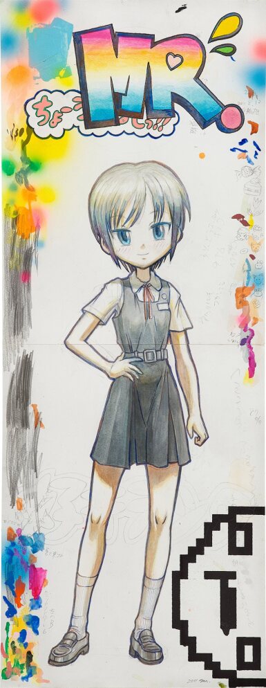 View full screen - View 1 of Lot 3006. Untitled | 無題.