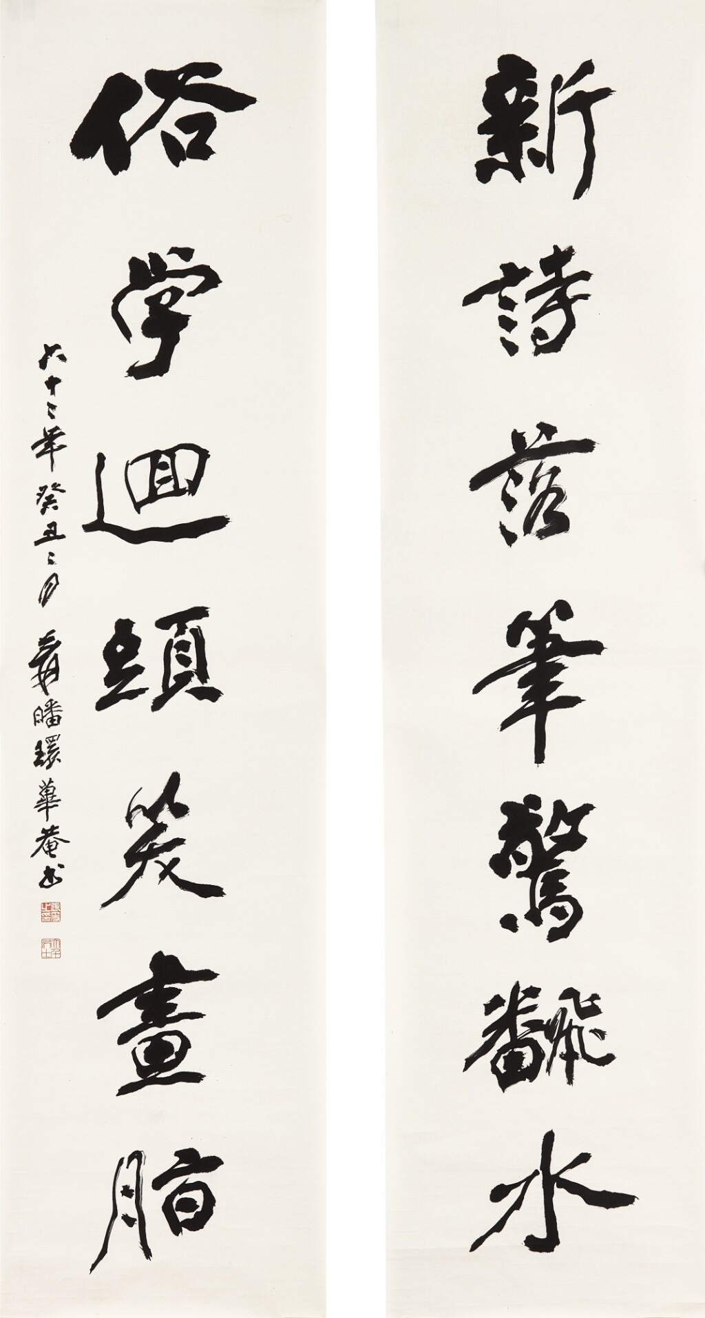 View full screen - View 1 of Lot 2599. 張大千 行書七言聯 | Zhang Daqian (Chang Dai-chien, 1899-1983), Calligraphy Couplet in Xingshu.