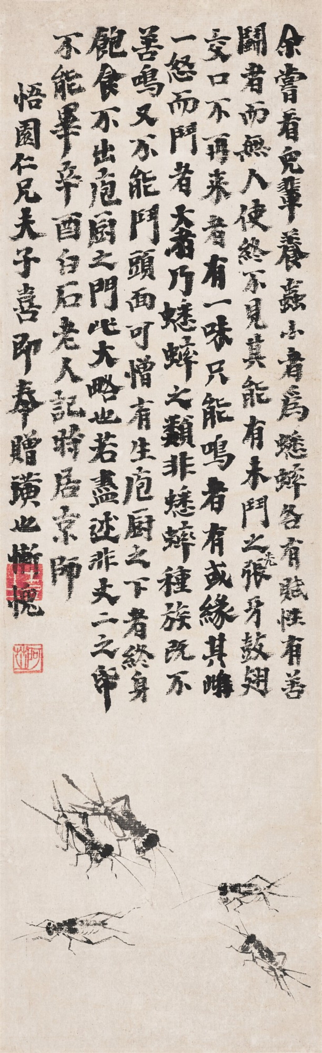View full screen - View 1 of Lot 3085. 齊白石 蟋蟀 | Qi Baishi , Crickets.