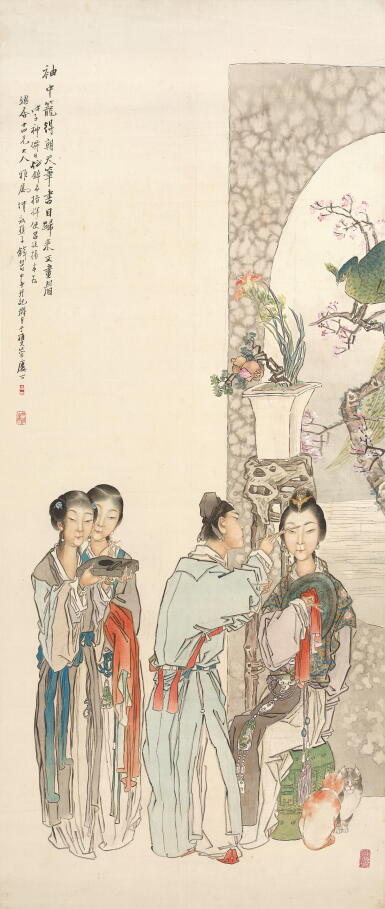 View full screen - View 1 of Lot 2661. 錢慧安 畫眉圖 | Qian Hui'an, Drawing Wife's Eyebrows.