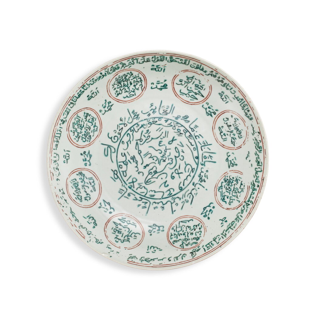 View full screen - View 1 of Lot 618. A large Swatow 'Arabic' dish, Qing dynasty, 17th century | 清十七世紀 漳州窰五彩團花阿拉伯文盤.