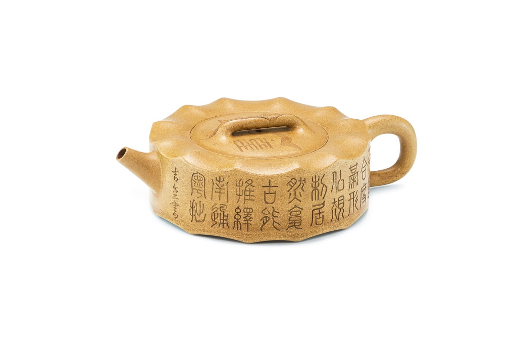 View full screen - View 1 of Lot 5520. An inscribed Yucheng kiln duan clay 'goose and longevity' teapot and cover, signed Wang Dongshi, Qing dynasty, Tongzhi period | 清同治 王東石款玉成窰段泥刻詩文飛鴻延年壺 《陽羨王東石製》、《東石》印.