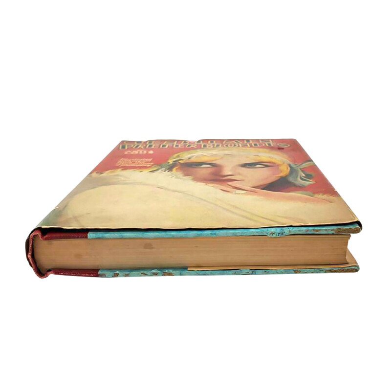 Cover image 0