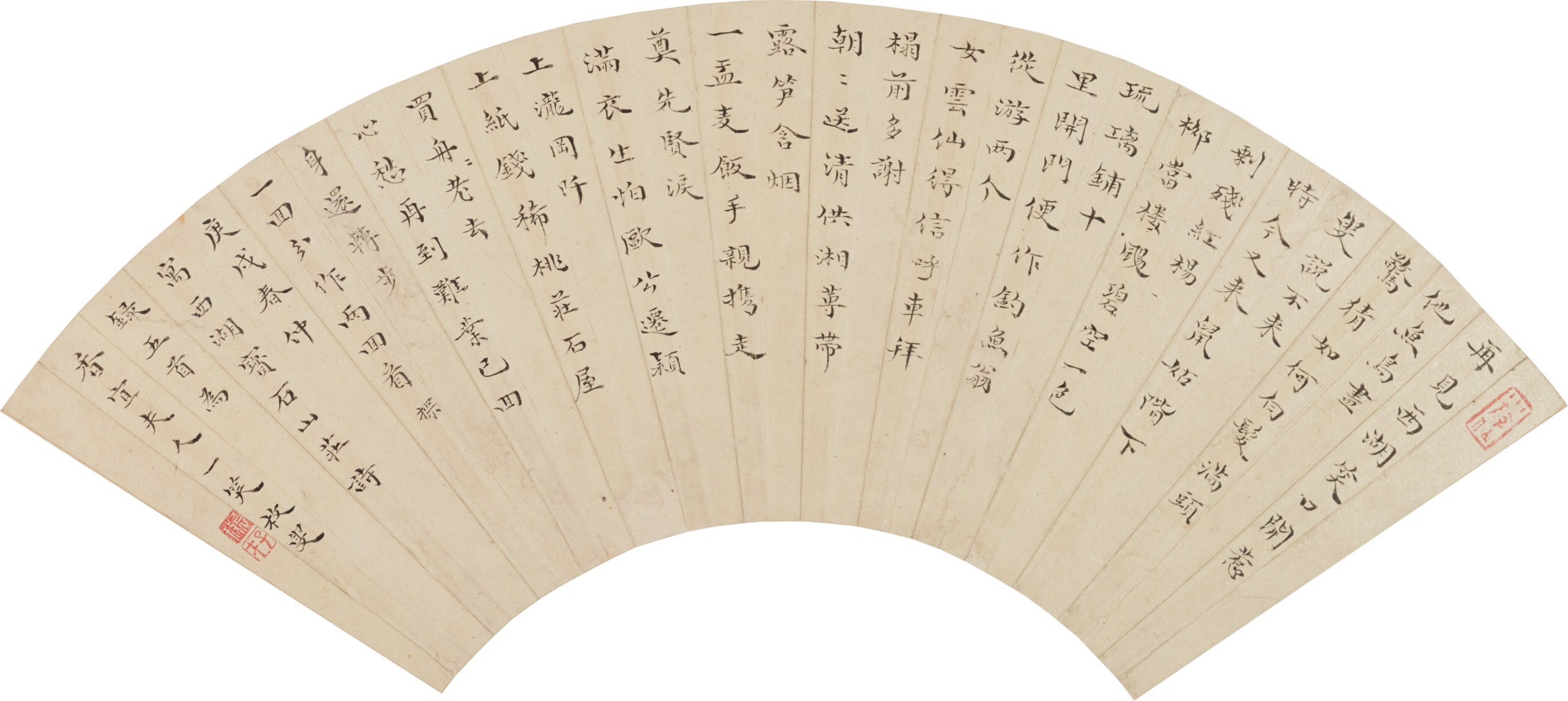 袁枚 行楷寓西湖寶石山莊詩五首 | Yuan Mei, Poem in Regular Script | Painting and ...