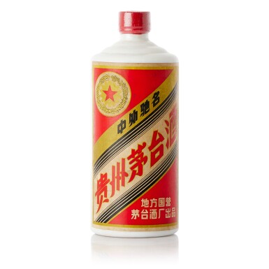 View full screen - View 1 of Lot 9274. 1980 - 1982 時期 "五星牌"貴州茅台酒 (三大革命) Kweichow Five Star Moutai (3 Major Revolution) circa 1980 - 1982 (1 BT54).