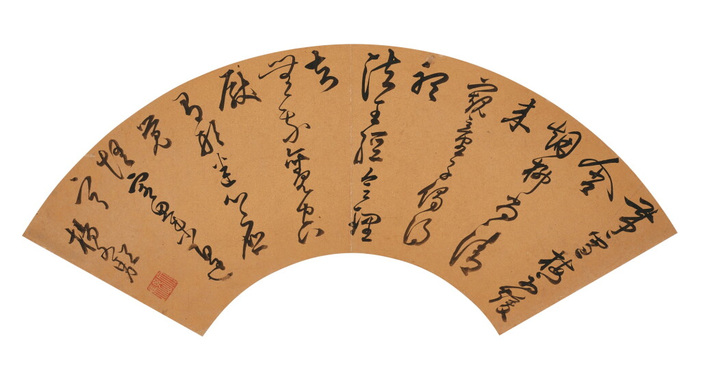View full screen - View 1 of Lot 2507. Yang Wencong 1596 - 1646 楊文驄 | Meng Haoran’s poem in Cursive Script 草書孟浩然《陪姚使君題惠上房》.