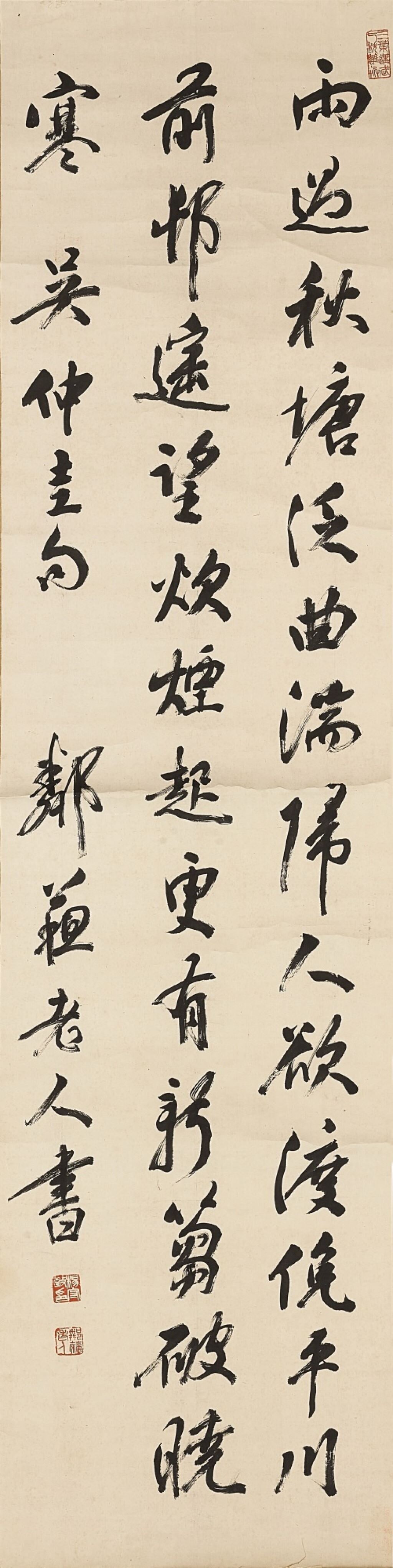 View full screen - View 1 of Lot 9129. 楊守敬(款) 行書吳鎮七言絕句|Attributed to Yang Shoujing, Calligraphy in Running Script.
