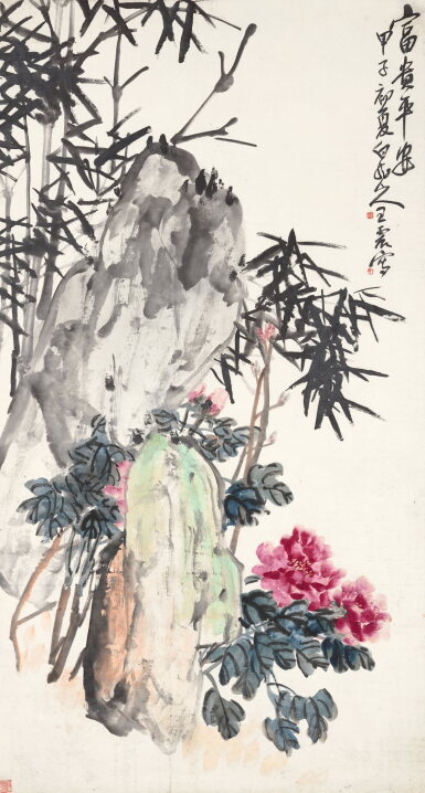 View full screen - View 1 of Lot 3065. 王震 富貴平安 | Wang Zhen, Peonies by the Rock.
