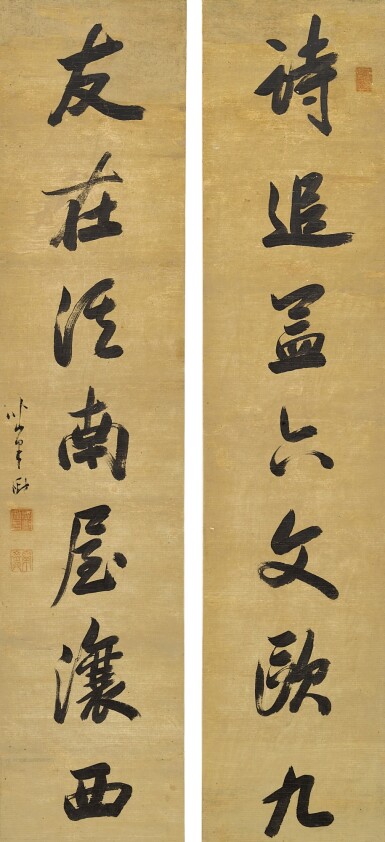 View full screen - View 1 of Lot 8062. 梁巘 行書七言聯 | Liang Yan, Calligraphy Couplet on Literati Culture.