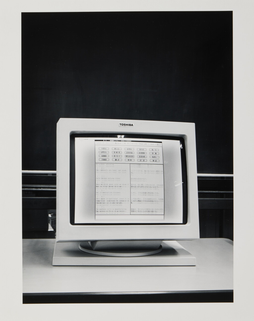View full screen - View 1 of Lot 51. La Valise.