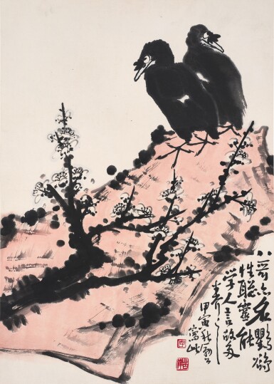 View full screen - View 1 of Lot 2671. 李苦禪 白梅八哥 | Li Kuchan, Mynas by Plum Blossoms.