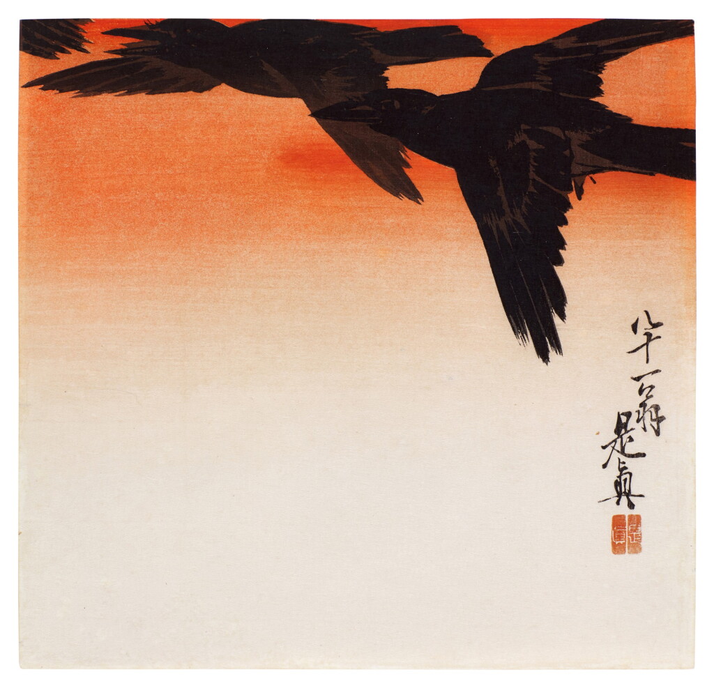 View full screen - View 1 of Lot 94. Shibata Zeshin (1807-1891) | Two woodblock prints | Meiji period, late 19th century.