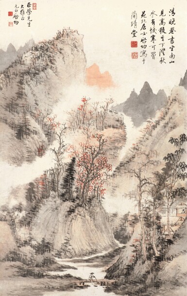 View full screen - View 1 of Lot 3056. 啟功 秋山曉讀圖 | Qi Gong, Serene Mountains in Autumn.