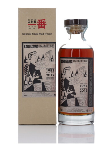 View full screen - View 1 of Lot 289. Karuizawa Cocktail Series Cask #8444 58.6 abv 1982 (1 Bottle 70cl).