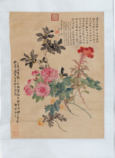 View full screen - View 1 of Lot 50. In the style of the Emperess Cixi (1835-1908), Peonies Qing dynasty | 慈禧(款) 牡丹圖 設色絹本 立軸.