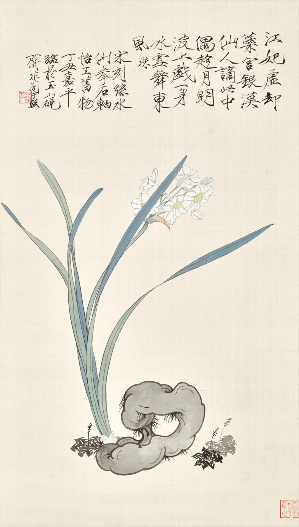 View full screen - View 1 of Lot 2673. Yu Fei'an 于非闇 | Narcissus and Rock 水仙拳石.
