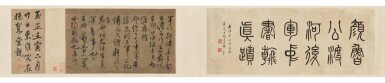 View full screen - View 1 of Lot 2538. Attributed to Yan Zhenqing 顏真卿(款) | Letter 軍門帖.