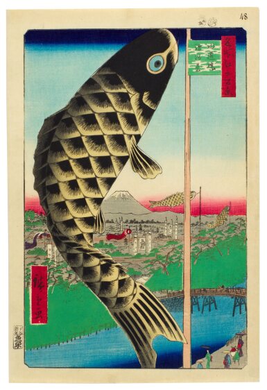 View full screen - View 1 of Lot 45. Utagawa Hiroshige (1797-1858) | Suido Bridge and Surugadai (Suidobashi Surugadai) | Edo period, 19th century.