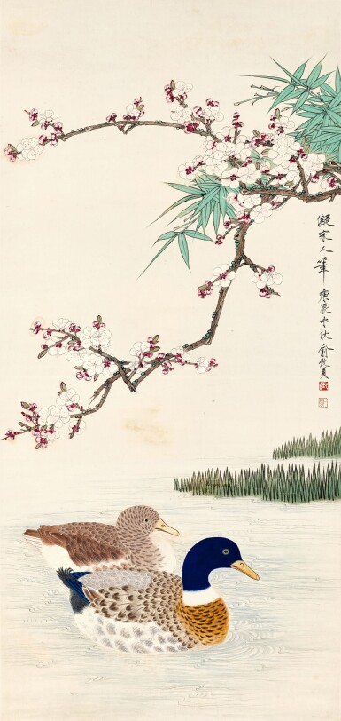 View full screen - View 1 of Lot 6189. 俞致貞 桃花鴛鴦 | Yu Zhizhen, Peach Blossoms and Mandarin Ducks.