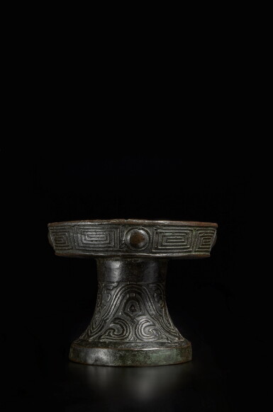 View full screen - View 1 of Lot 222. An archaistic bronze ritual food vessel (Dou), Ming Dynasty.