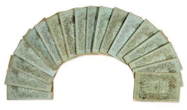 View full screen - View 1 of Lot 176. Charles Dickens | The Personal History of David Copperfield, 1849-1850, first edition in 19/20 parts.