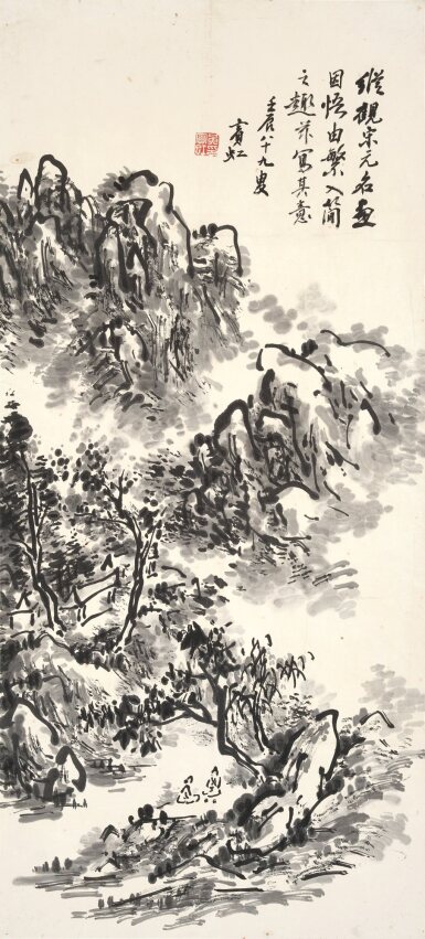 View full screen - View 1 of Lot 3074. 黃賓虹 幽山閒話 | Huang Binhong, Gathering in Tranquil Mountains.