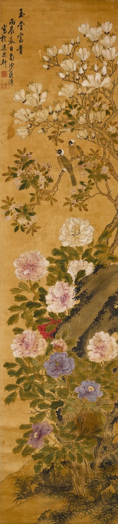 View full screen - View 1 of Lot 2627. 蔣溥 玉堂富貴圖|Jiang Pu, Flowers.