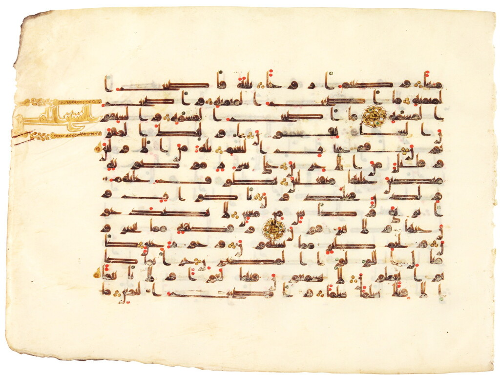 View full screen - View 1 of Lot 2. A QUR’AN LEAF IN KUFIC SCRIPT ON VELLUM, NORTH AFRICA OR NEAR EAST, 9TH CENTURY AD.