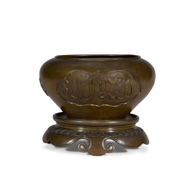 View full screen - View 1 of Lot 164. An Arabic-inscribed bronze incense burner and stand, Mark and period of Qianlong | 清乾隆 銅阿拉伯紋爐連座 《大清乾隆年製》款.