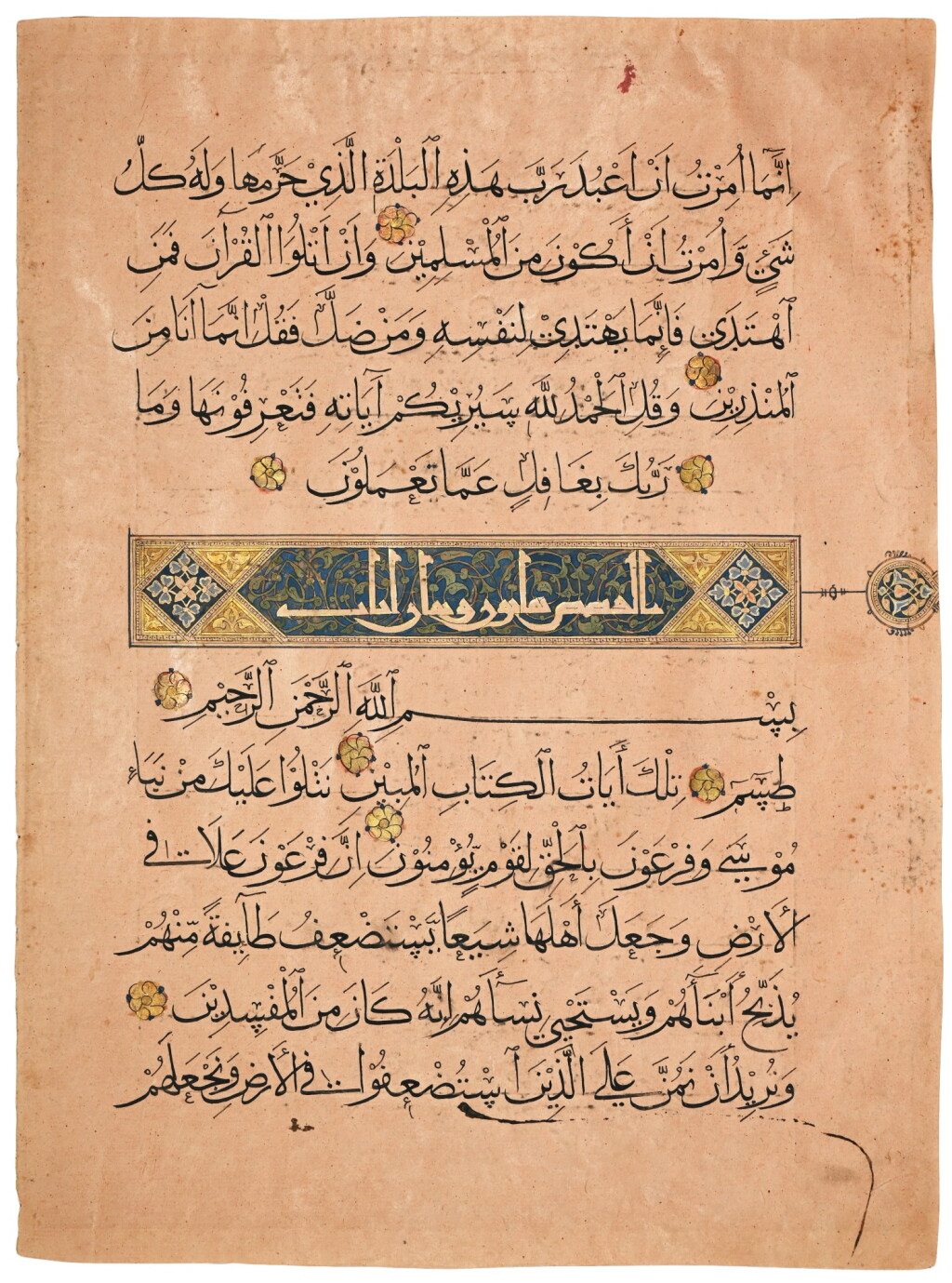 View full screen - View 1 of Lot 5. A large Qur'an leaf in muhaqqaq script on pink paper, Egypt, Mamluk, circa 728 AH/1327 AD.