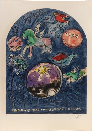 View full screen - View 1 of Lot 29. Nine Maquettes: Stained Glass Windows for Jerusalem.