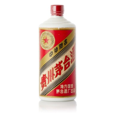 View full screen - View 1 of Lot 9310. 1983 - 1986時期 "五星牌"貴州茅台酒 (地方國營) Kweichow Five Star Moutai (Local State-run) circa 1983 - 1986 (1 BT54).