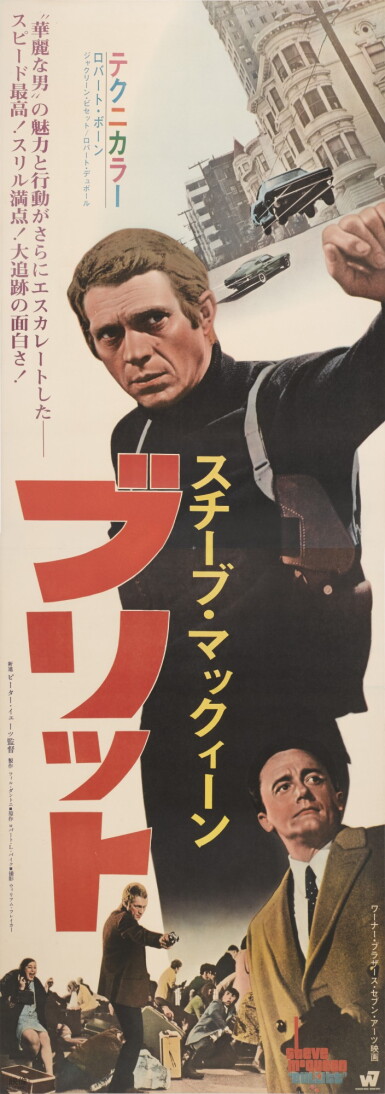 View full screen - View 1 of Lot 12. Bullitt (1968), poster, Japanese.