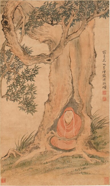 View full screen - View 1 of Lot 3095. 羅聘 古樹老僧圖|Luo Pin, Bodhidharma.