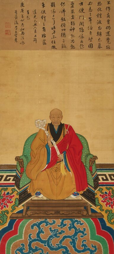 View full screen - View 1 of Lot 6106. 佚名(清道光) 慶菴法師像 | Monk.