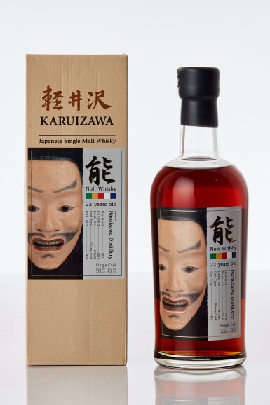 View full screen - View 1 of Lot 1043. 輕井澤 Karuizawa Noh Cask #7640 22 Year Old 62.3 abv 1994 (1 BT70).