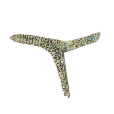 View full screen - View 1 of Lot 23. A rare bronze halberd blade (Ge), Eastern Zhou dynasty, Warring States period | 東周 戰國 青銅雲氣紋戈.
