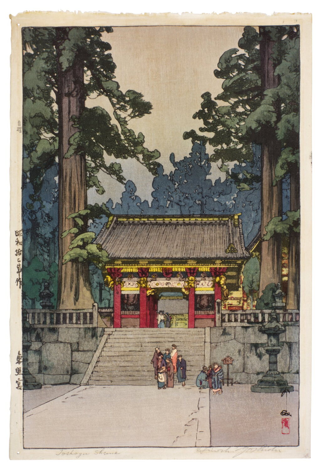 View full screen - View 1 of Lot 50. Yoshida Hiroshi (1876-1950) | Toshogu Shrine (Toshogu) | Showa period, 20th century.