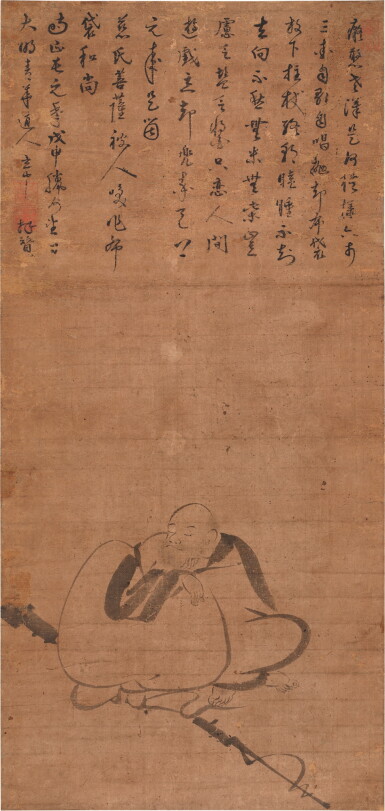 View full screen - View 1 of Lot 3088. (傳)牧谿 布袋和尚|Attributed to Muxi, Monk Budai.